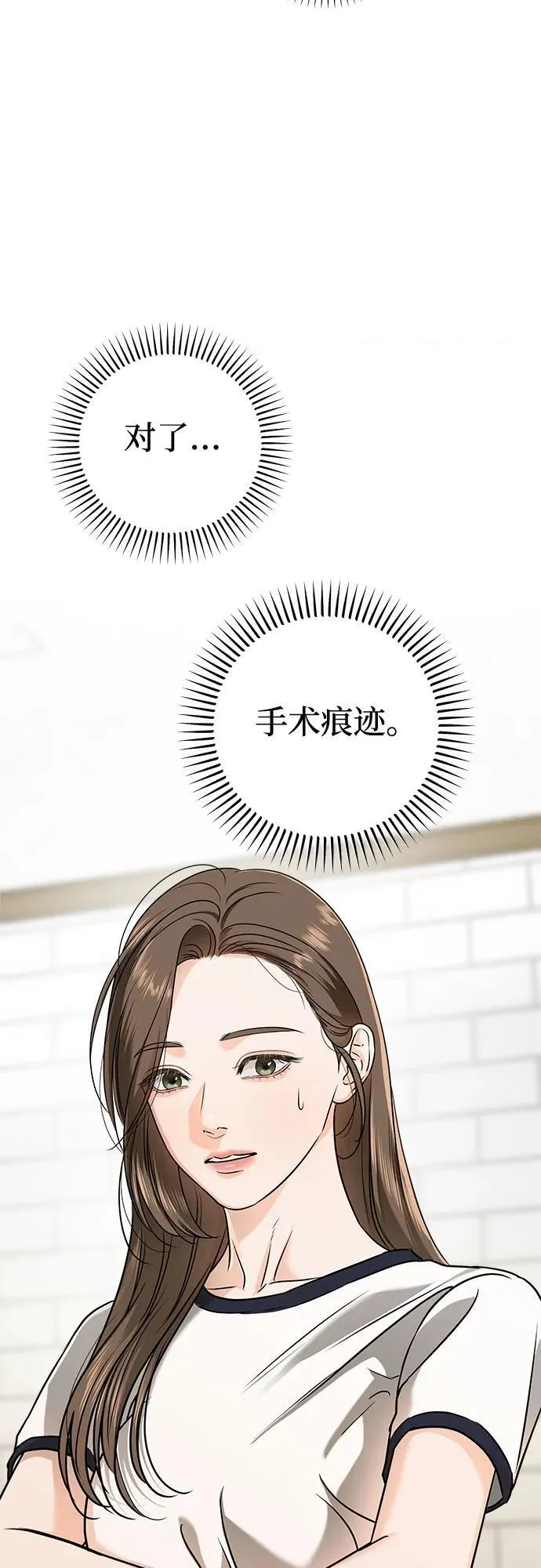第37话22