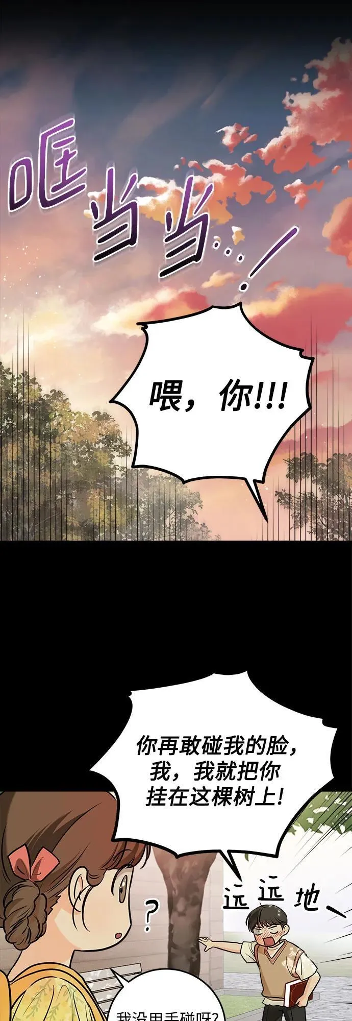 第26话16