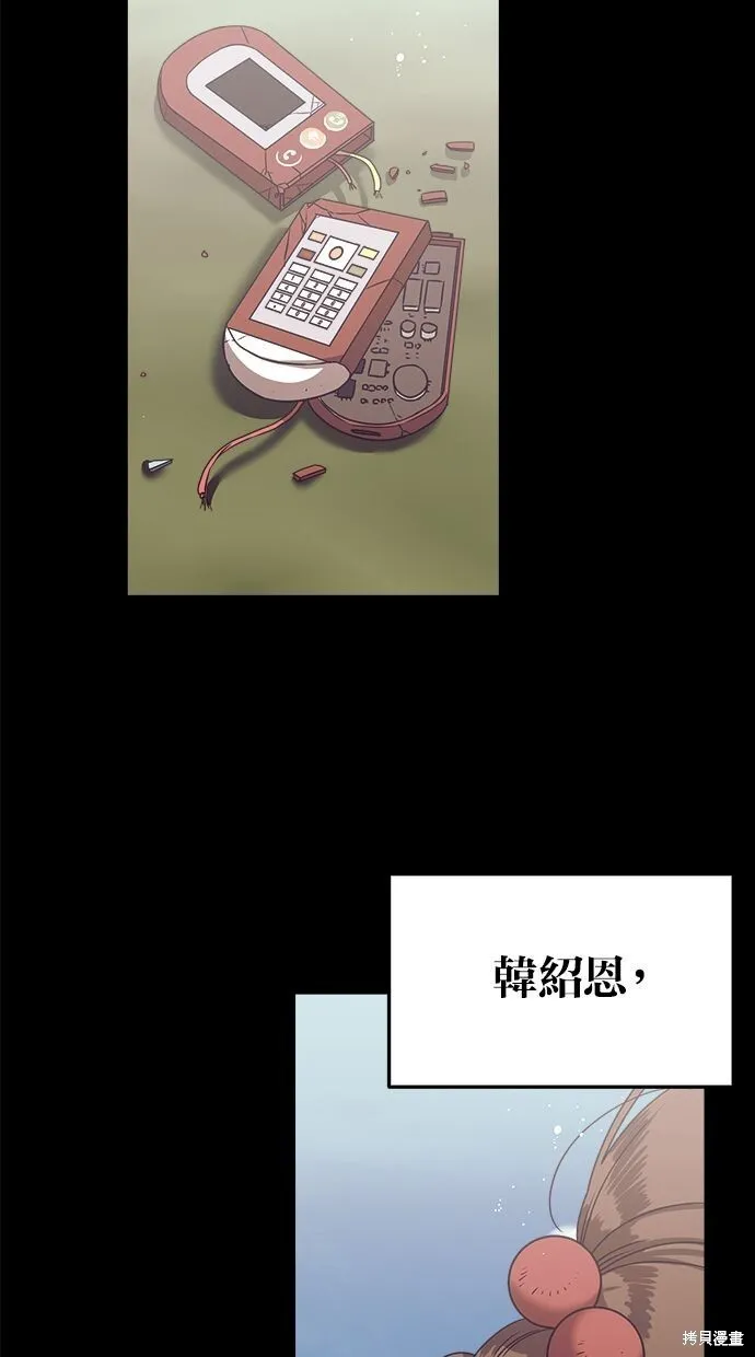 第3话56
