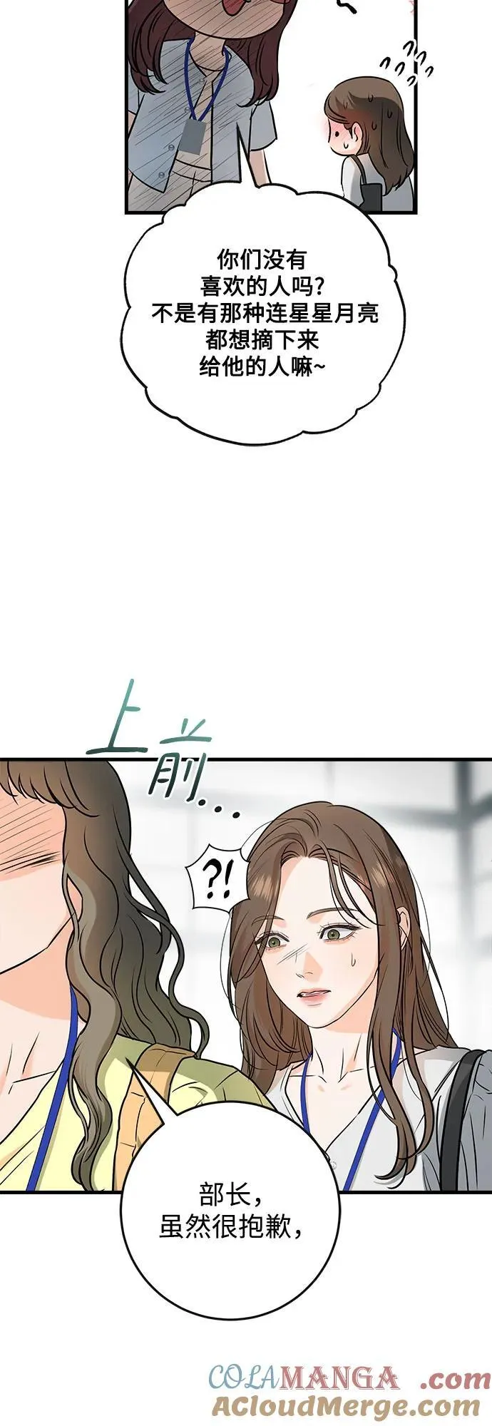第57话36