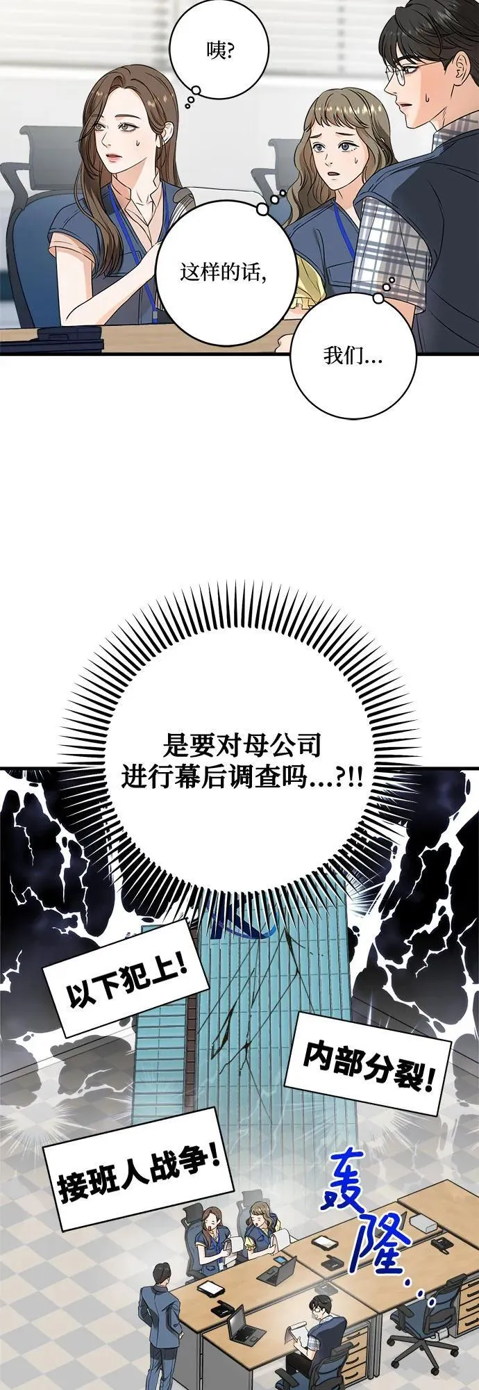 第41话20