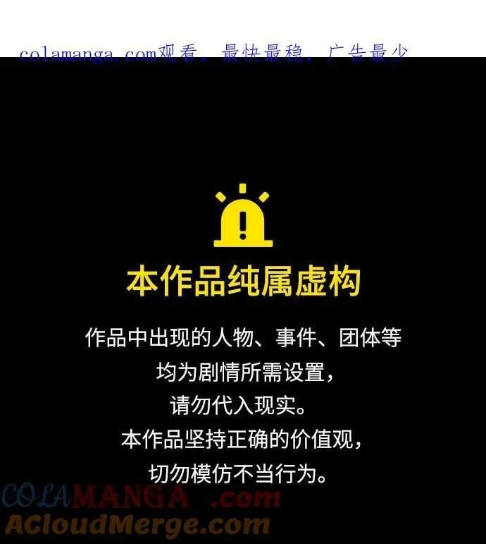 第47话0