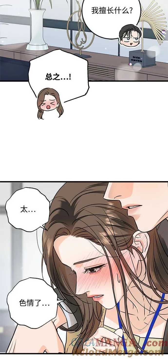 第43话10