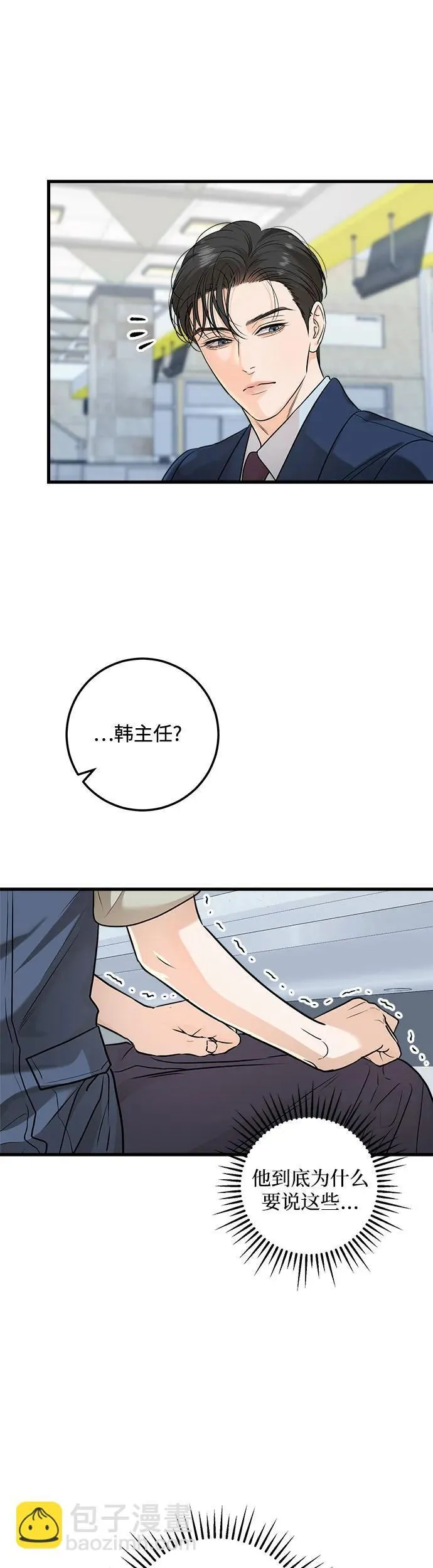 第18话34