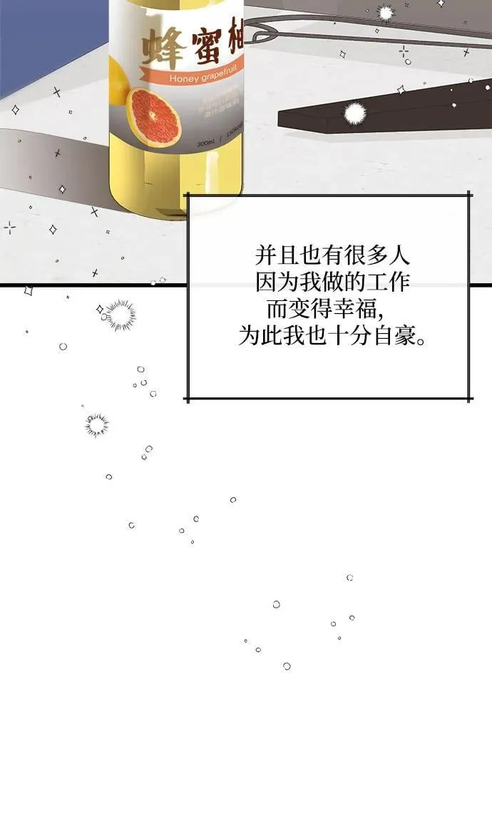 第18话21