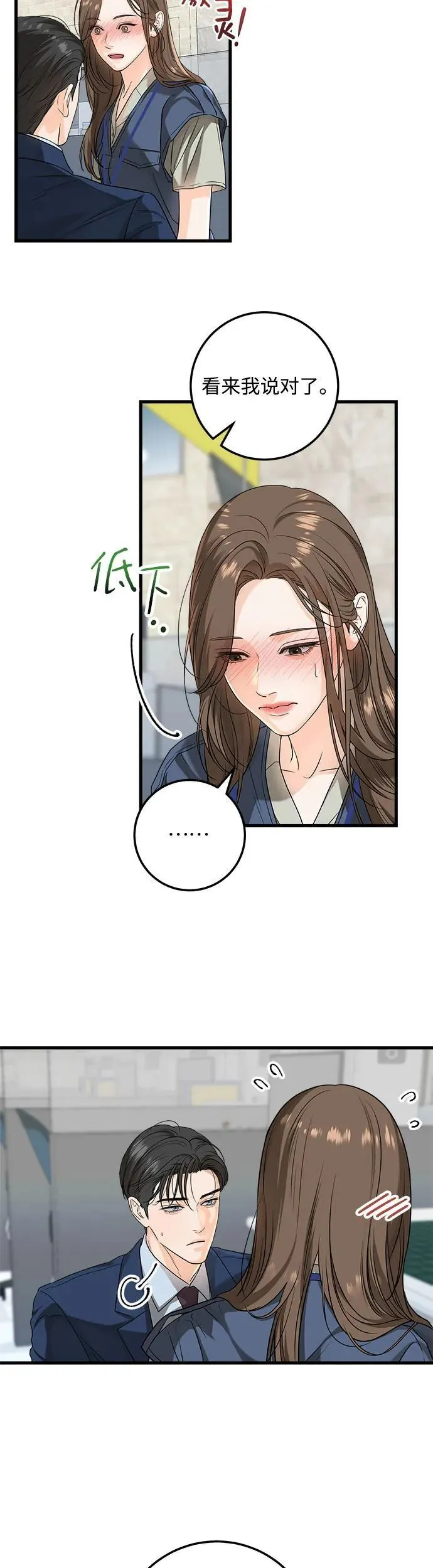 第19话2