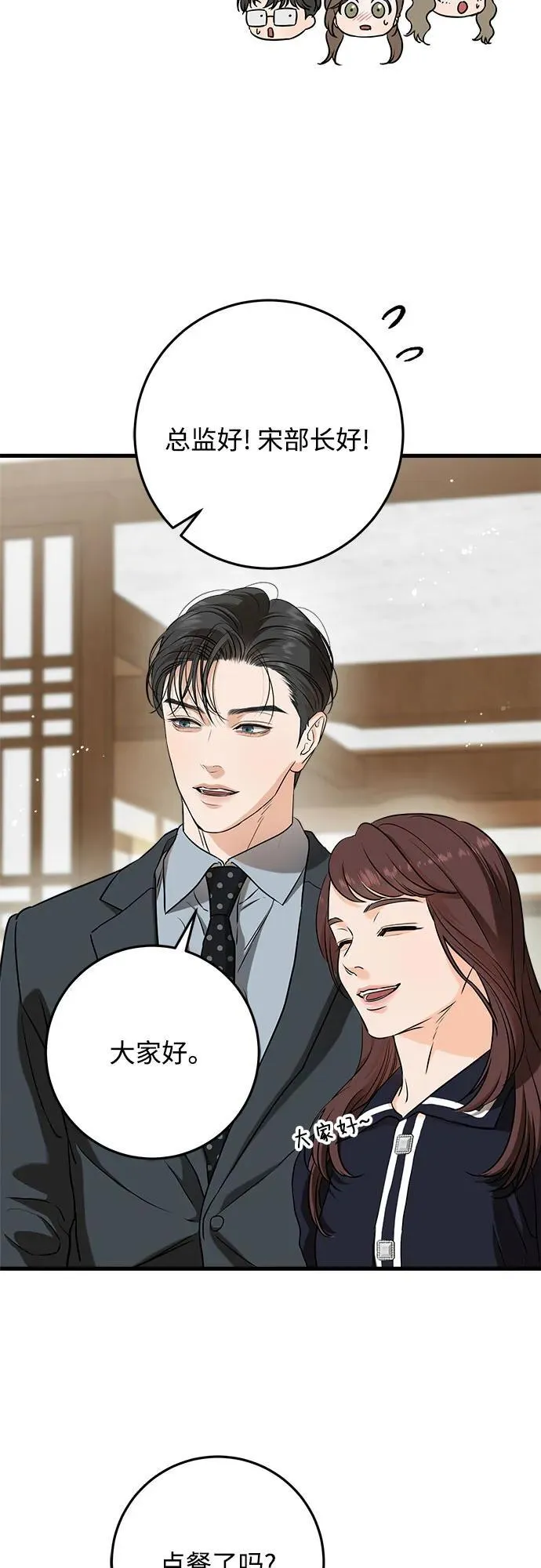 第54话26