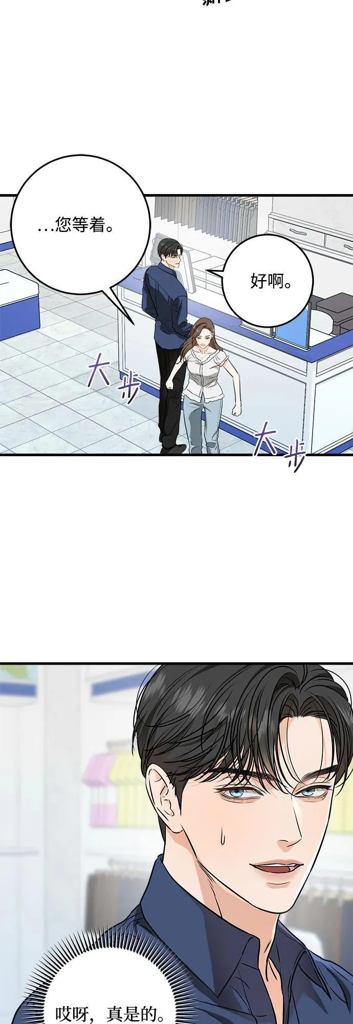 第47话17