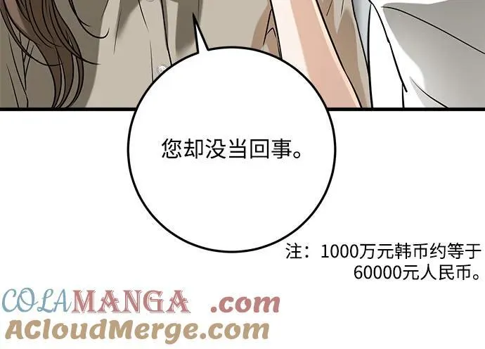 第39话30