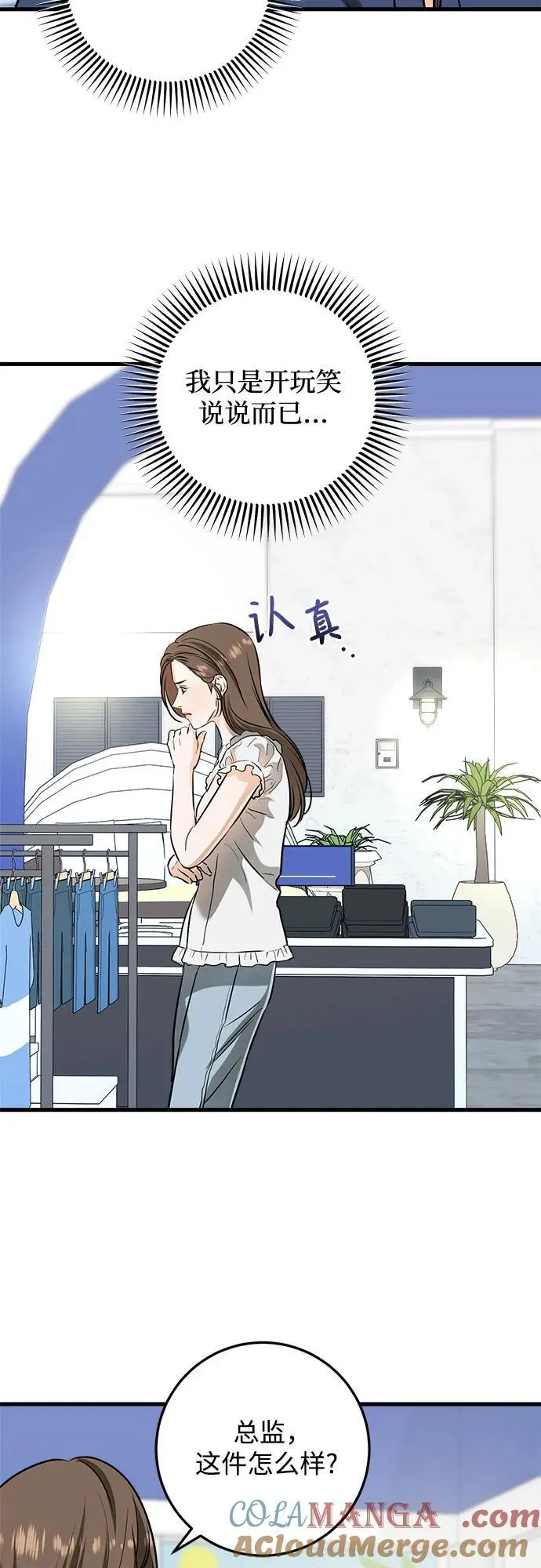 第47话18