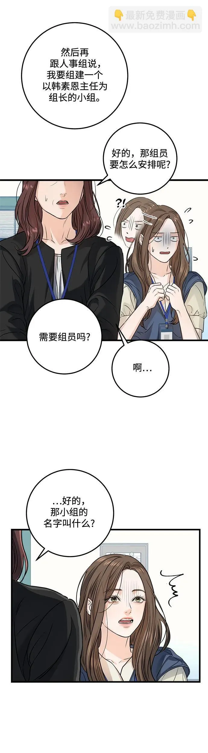 第10话14