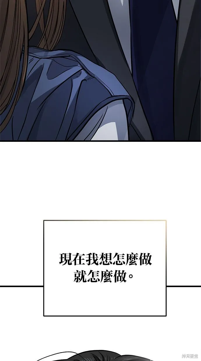 第9话61