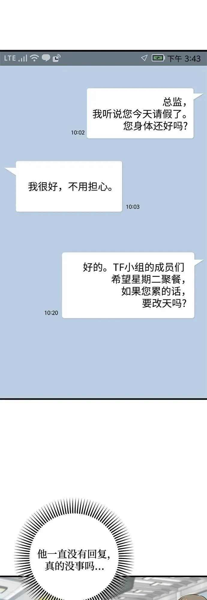 第51话1