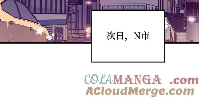 第57话45