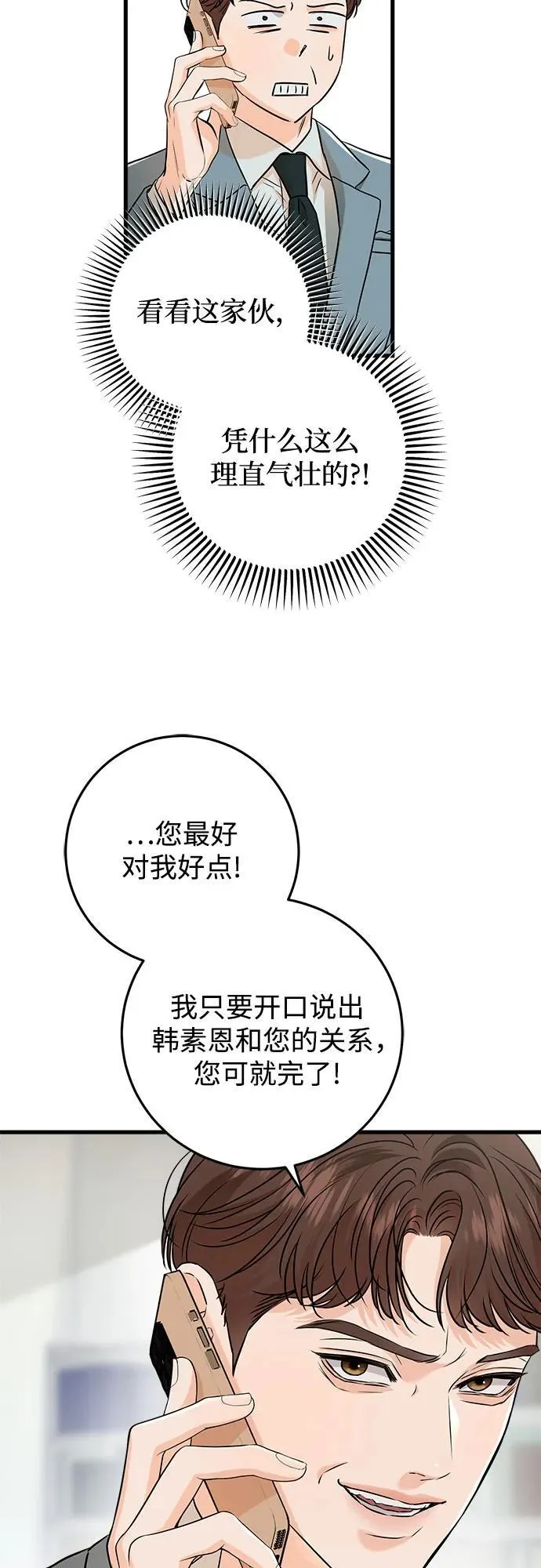 第58话22