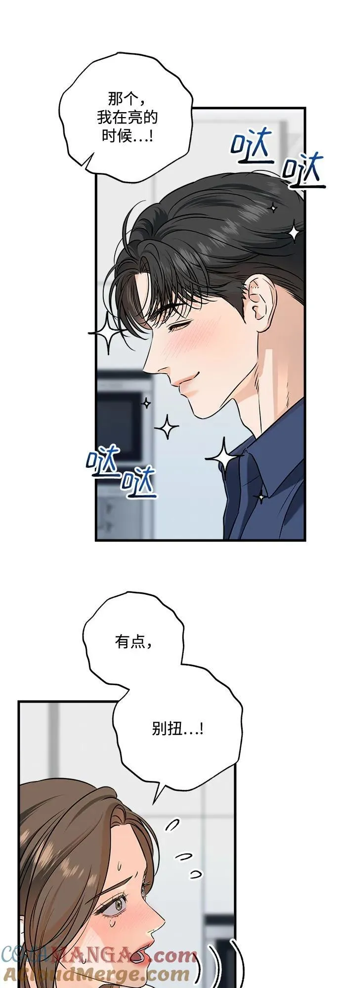 第46话42