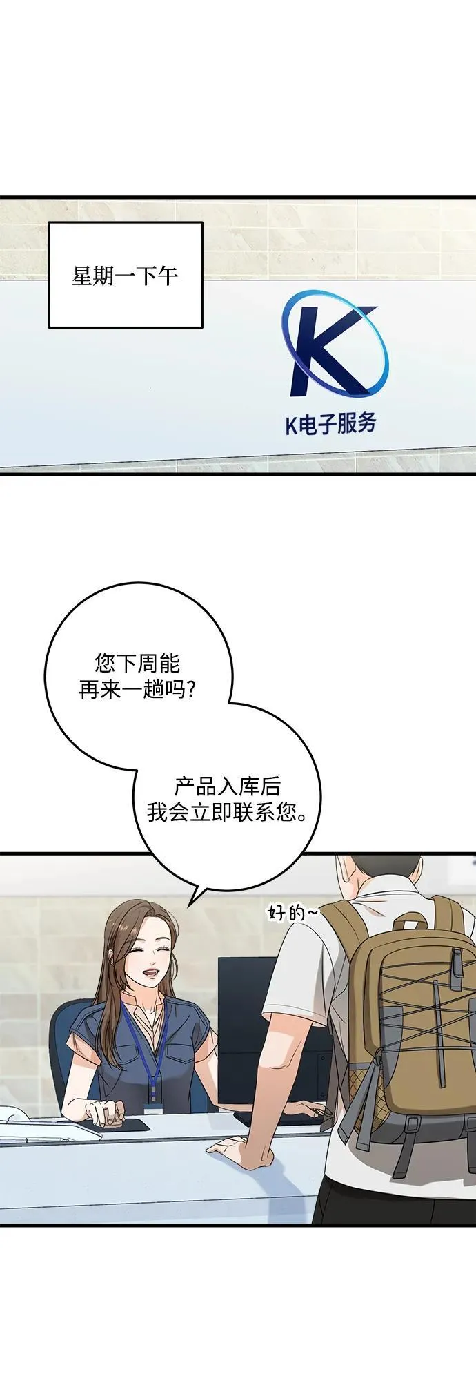 第40话61