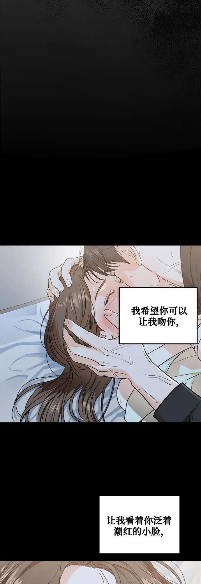 第32话31