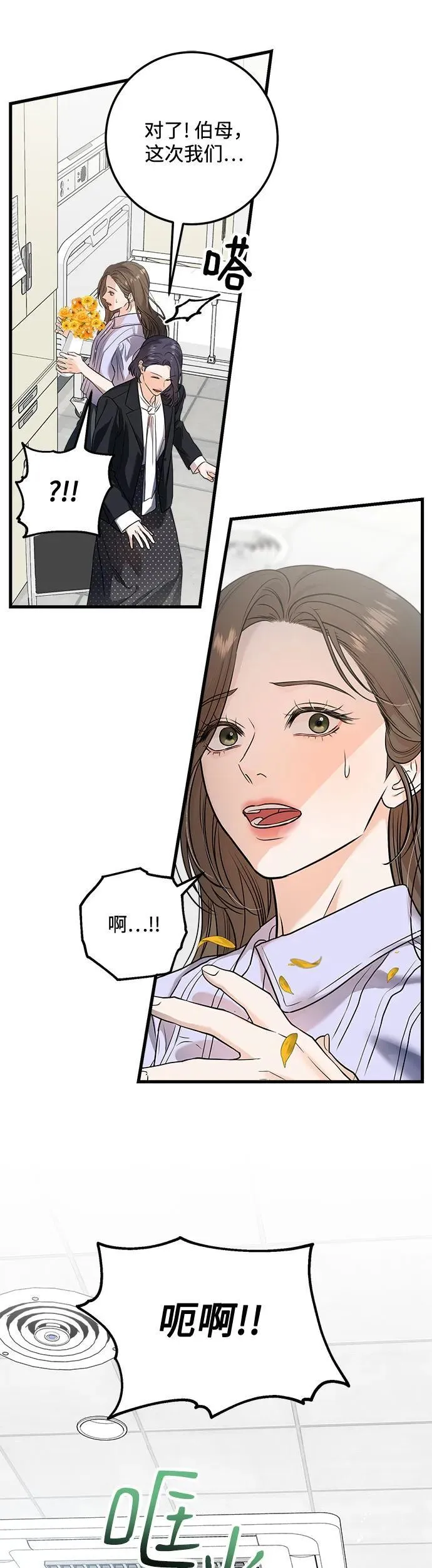 第17话31