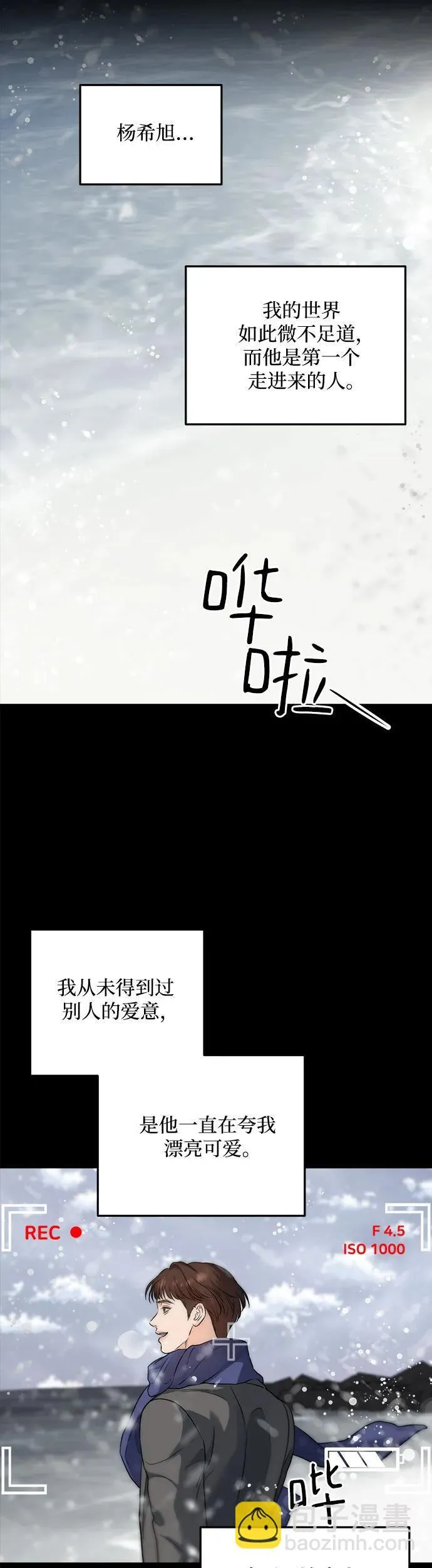 第21话27