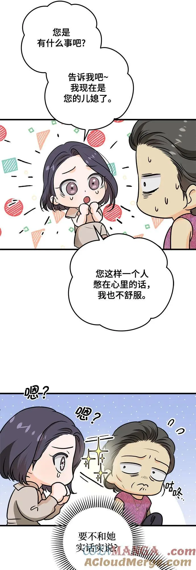 第42话36