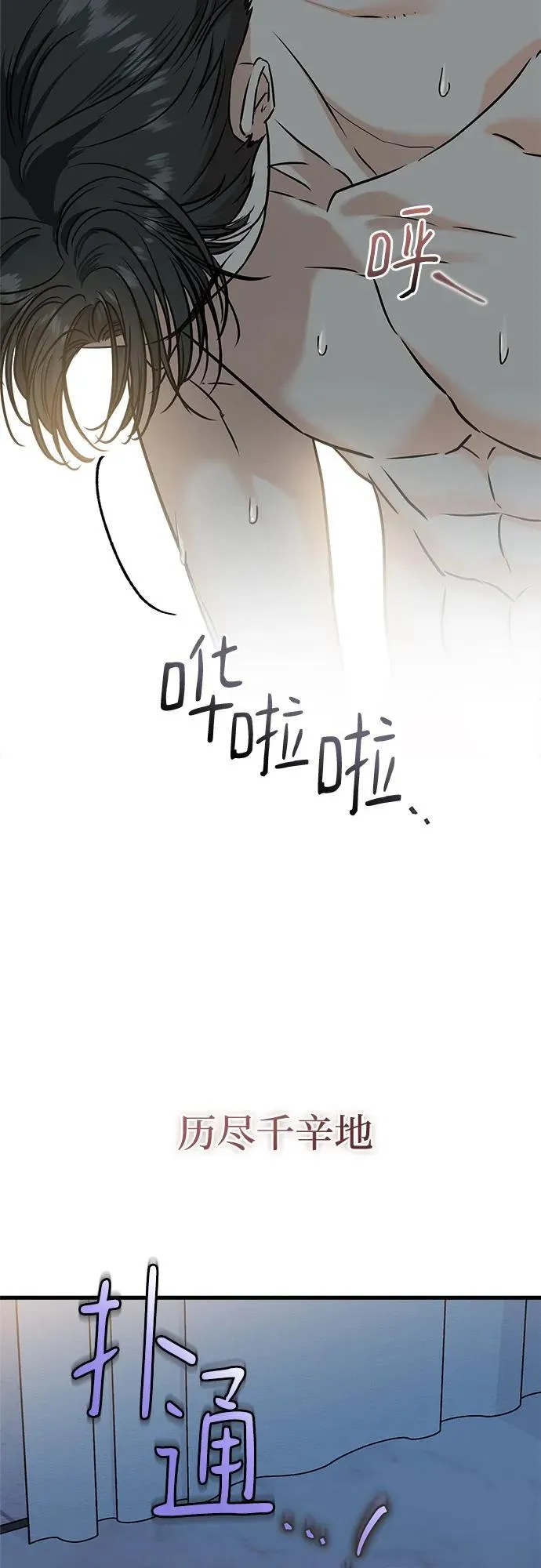第38话53