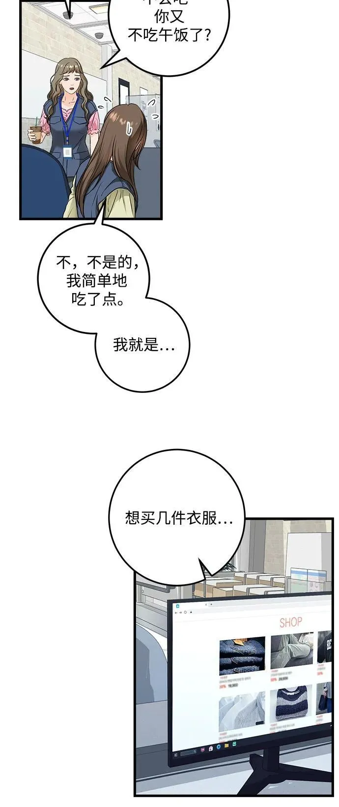 第25话17