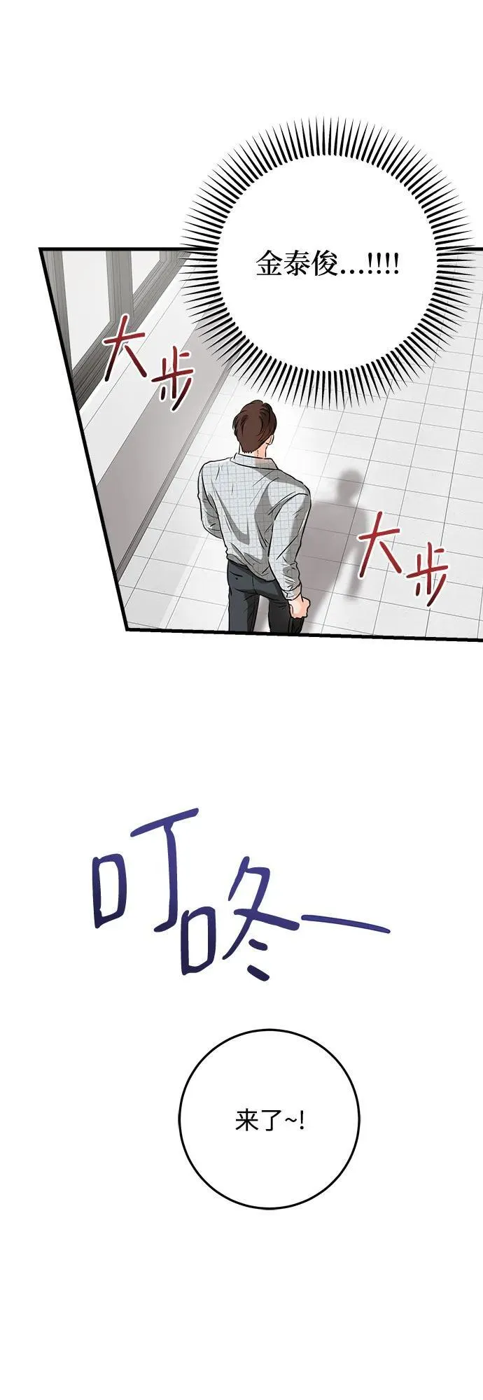 第57话13
