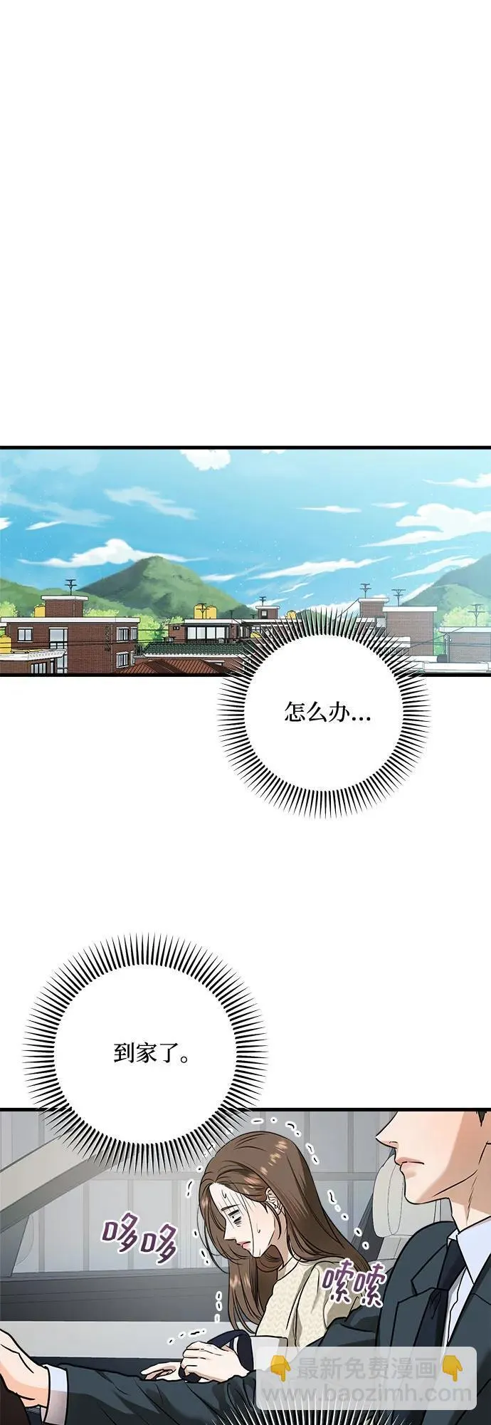 第29话31