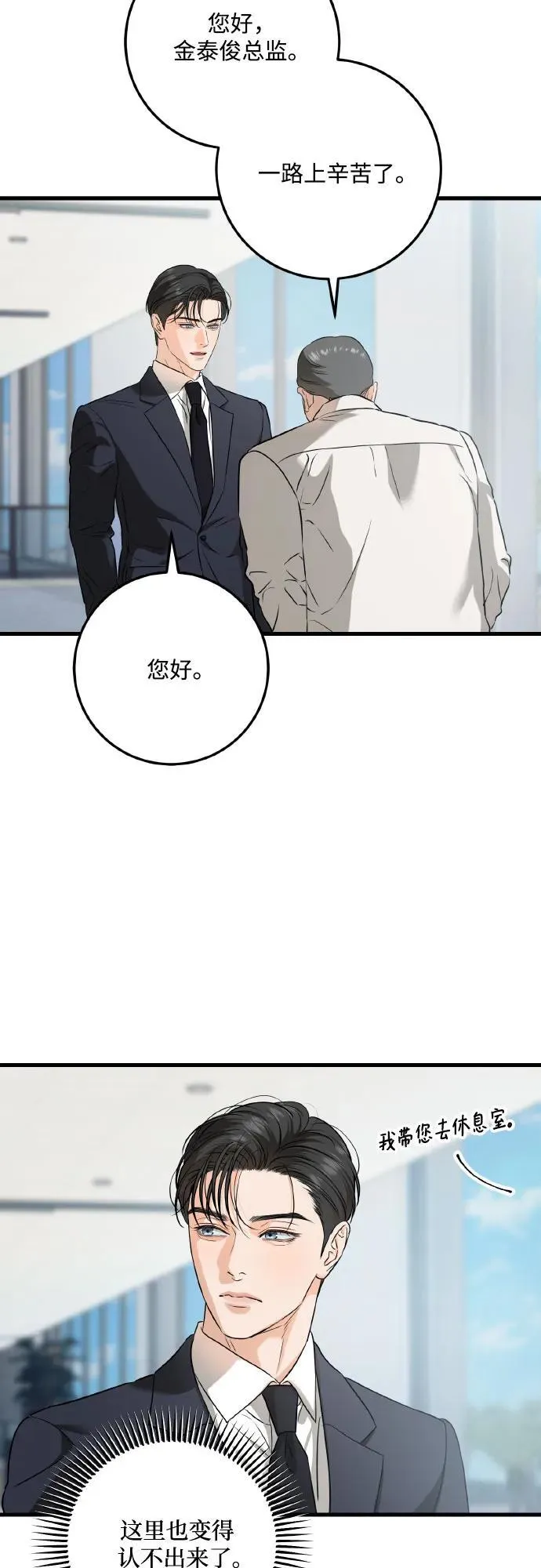 第40话20