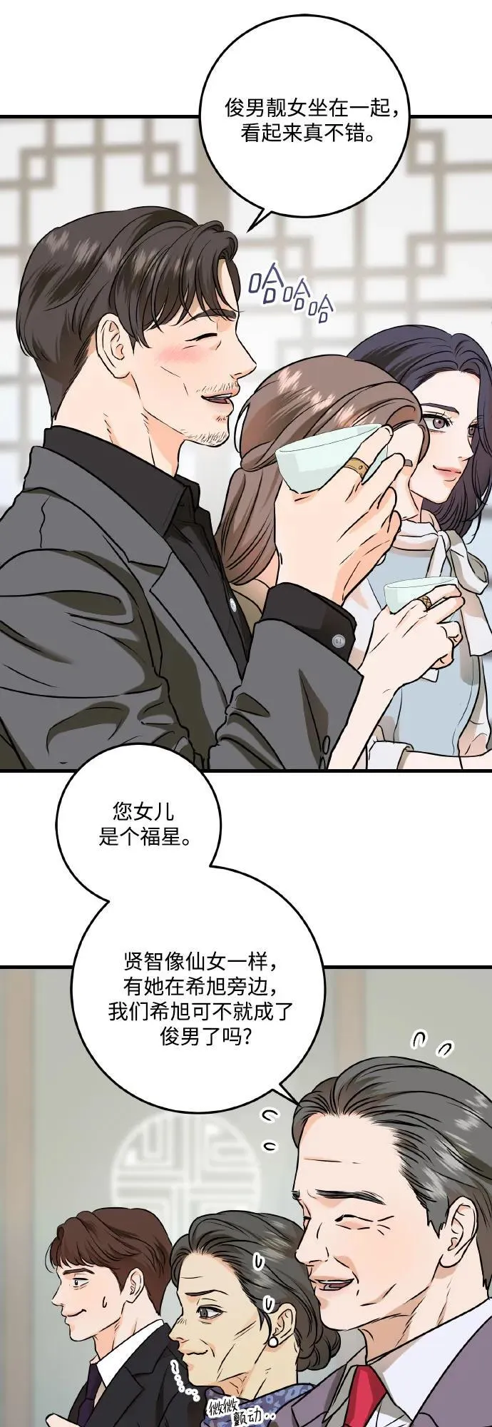 第40话46