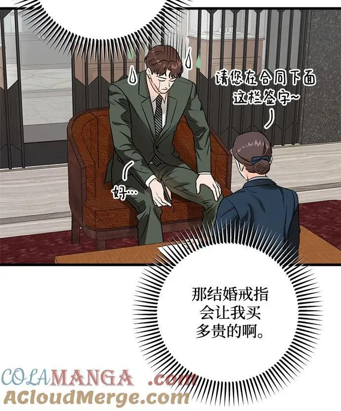 第32话12