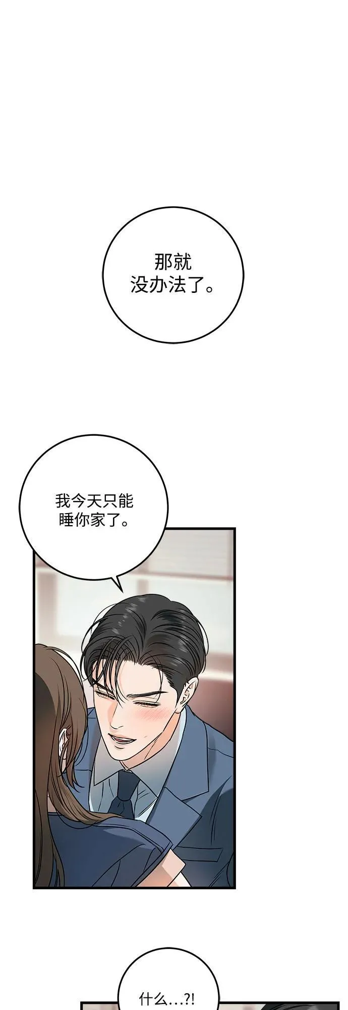 第42话1