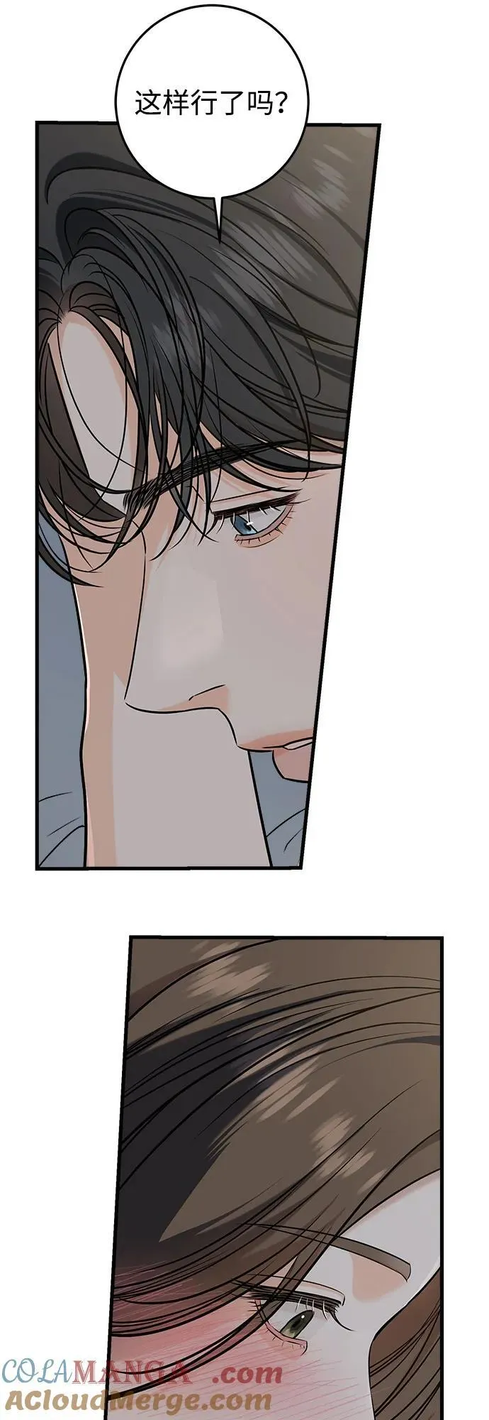 第56话24