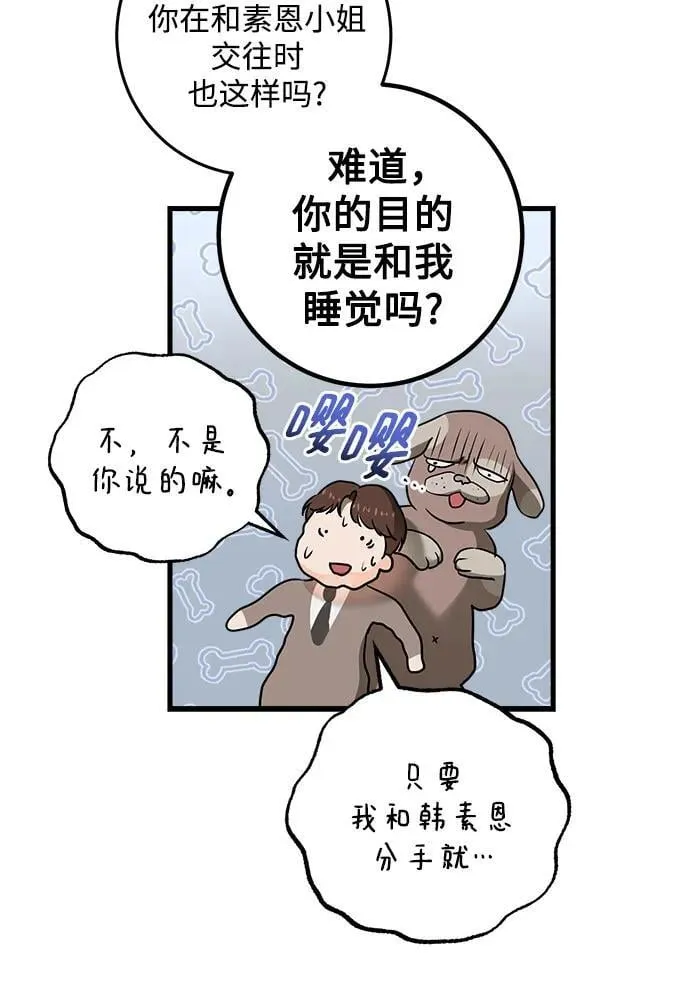 第25话12