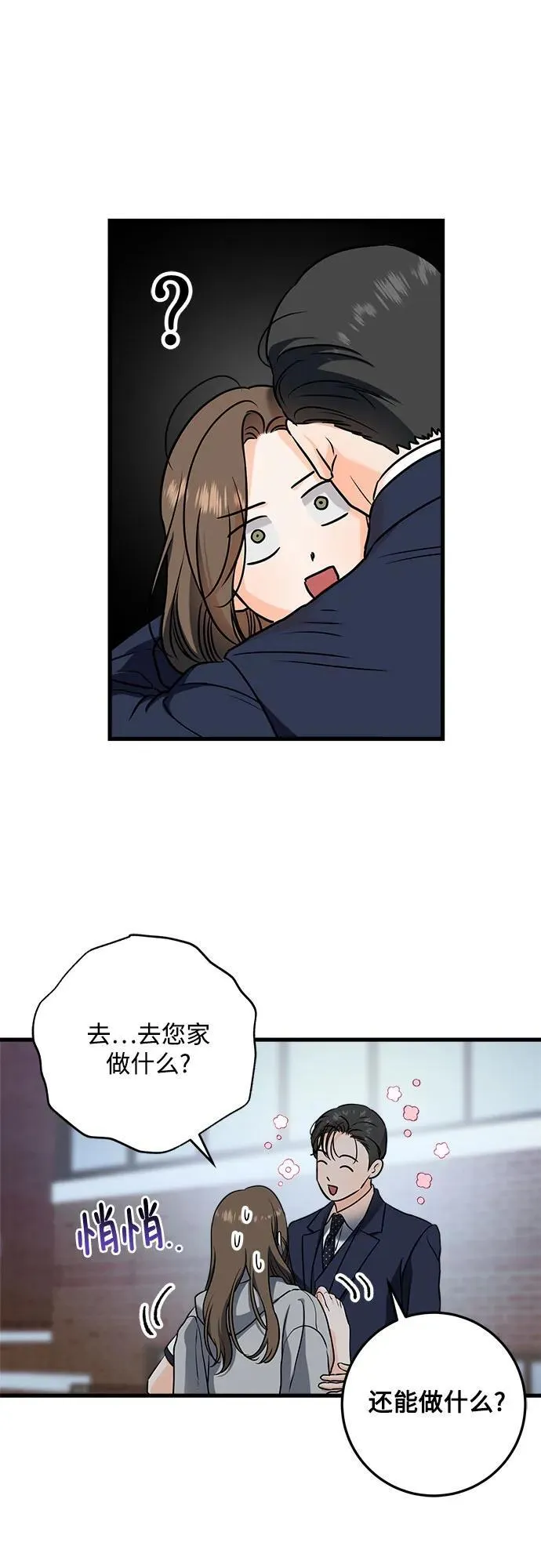 第37话34