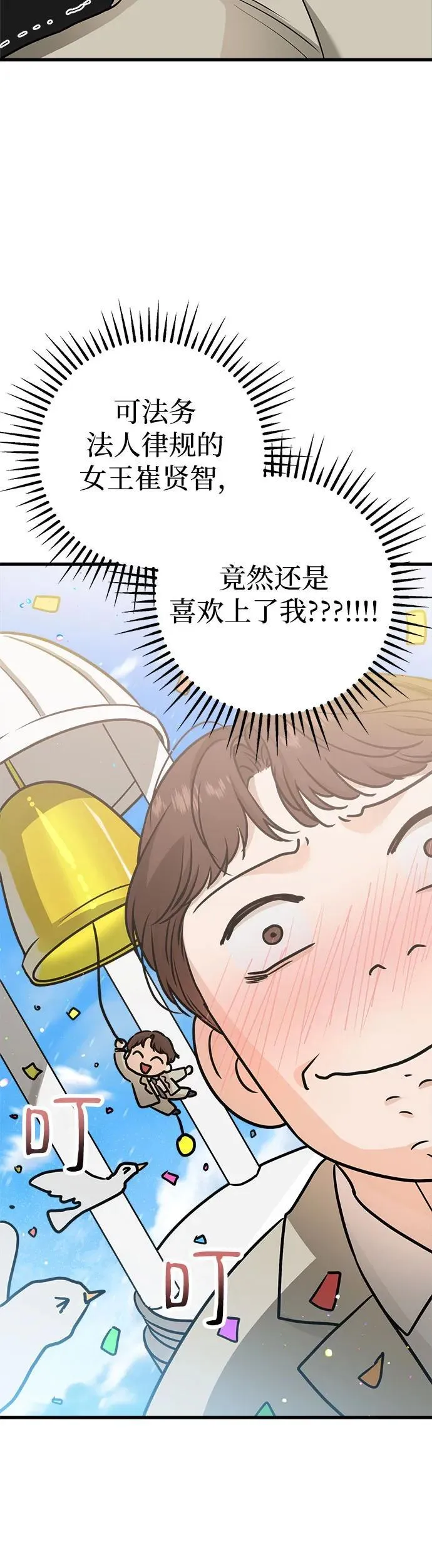 第15话23