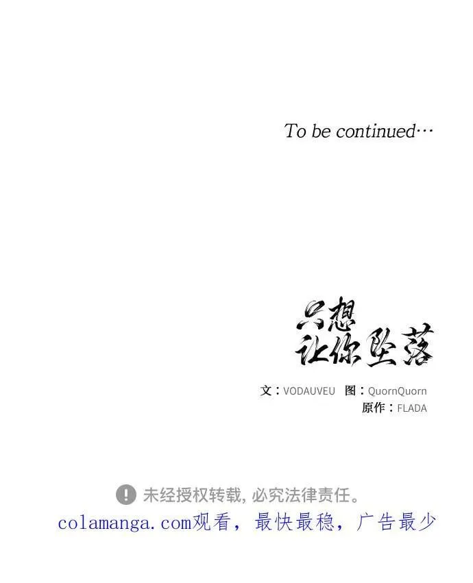 第33话44
