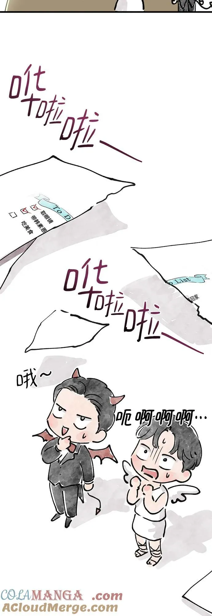 第38话6