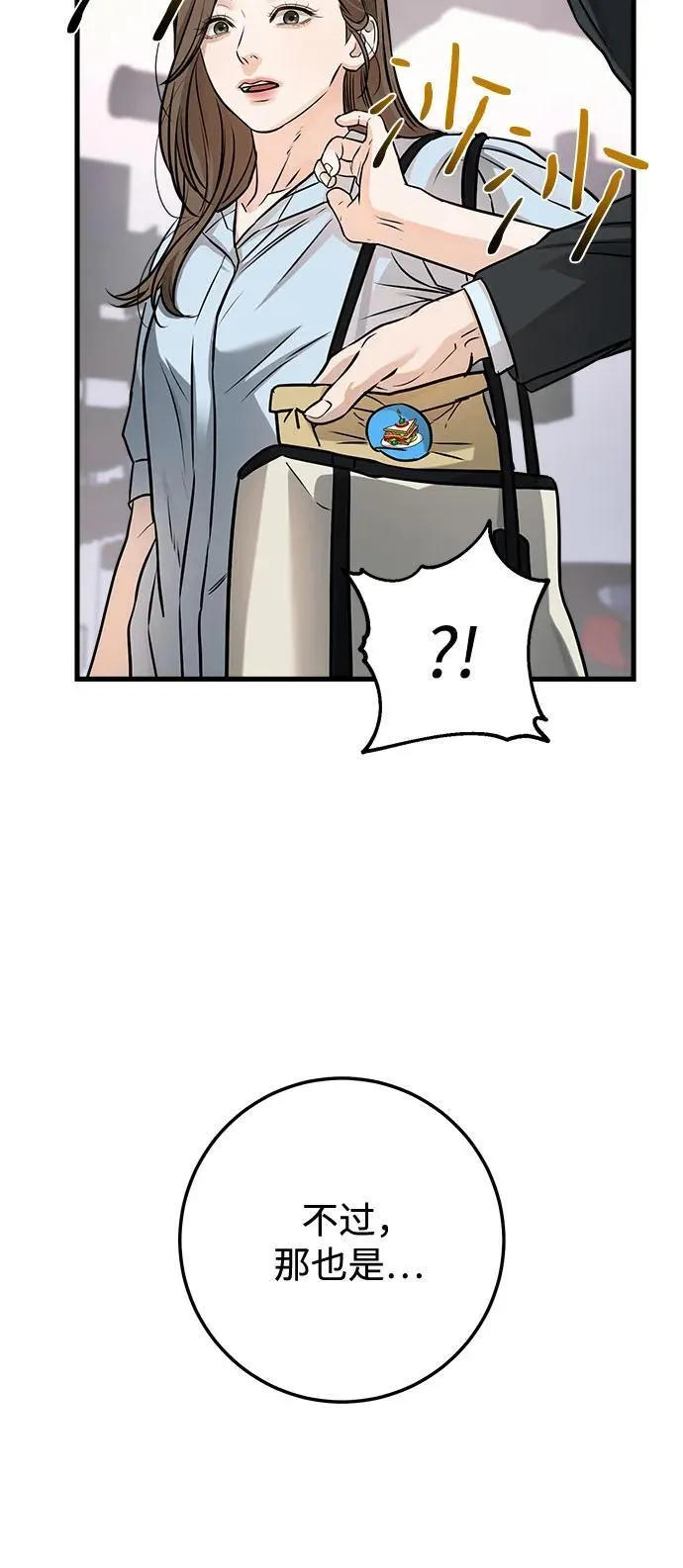 第14话19
