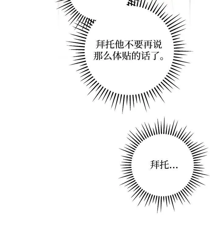 第18话37