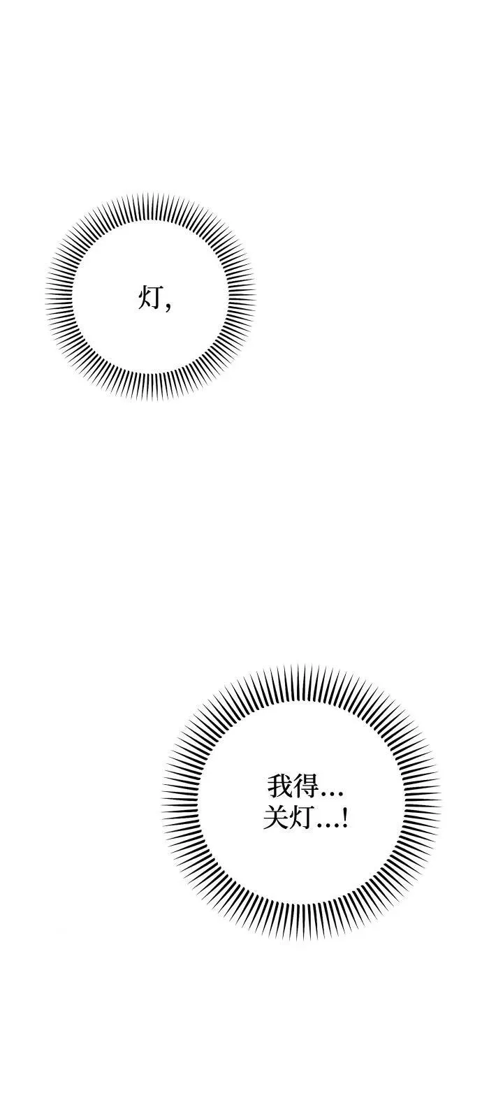 第47话49