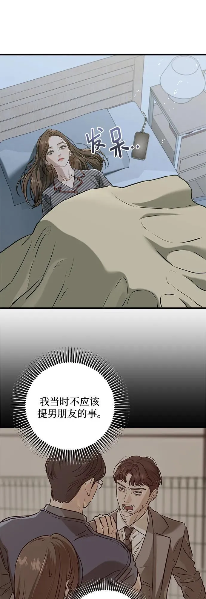 第51话35