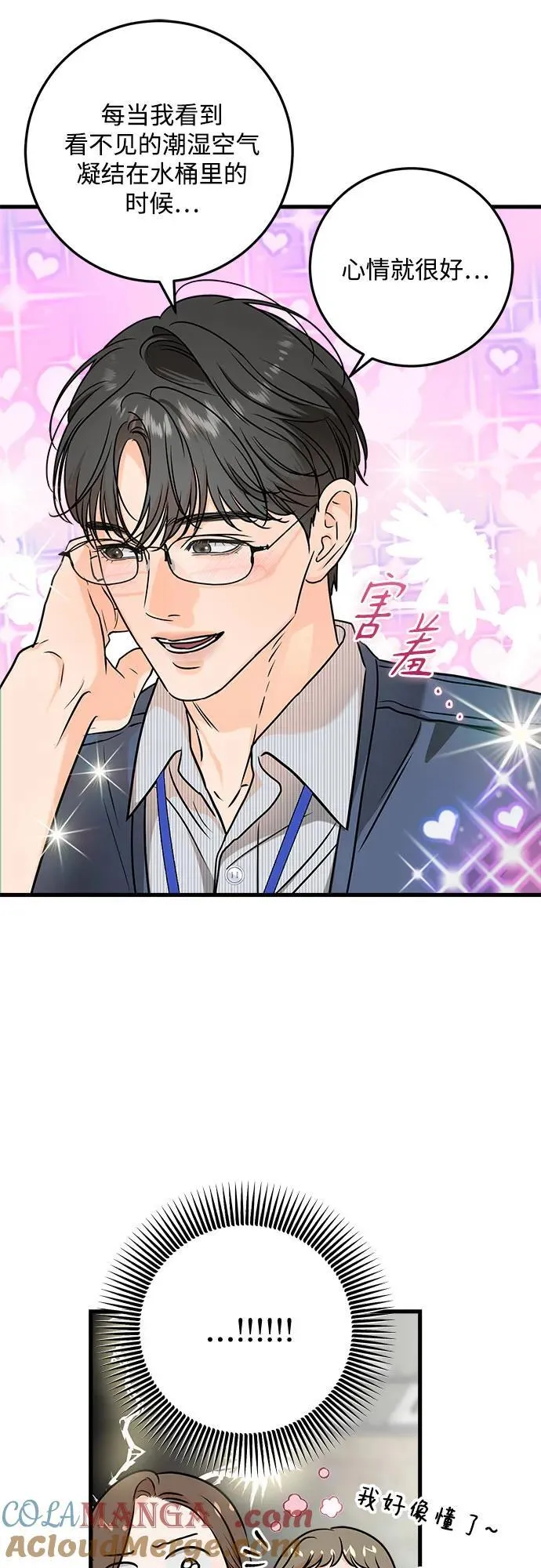 第35话36