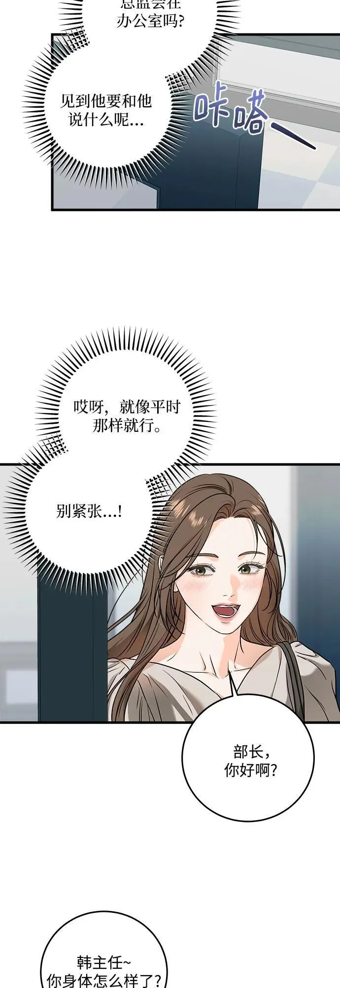 第31话20