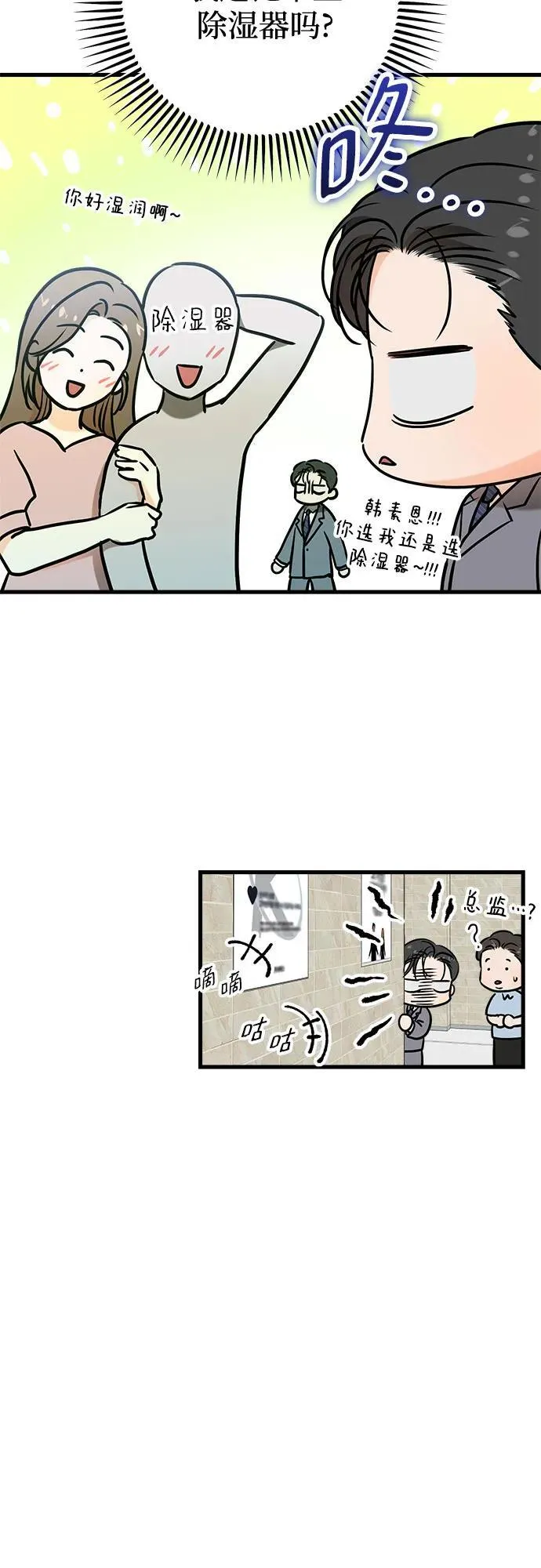 第35话43