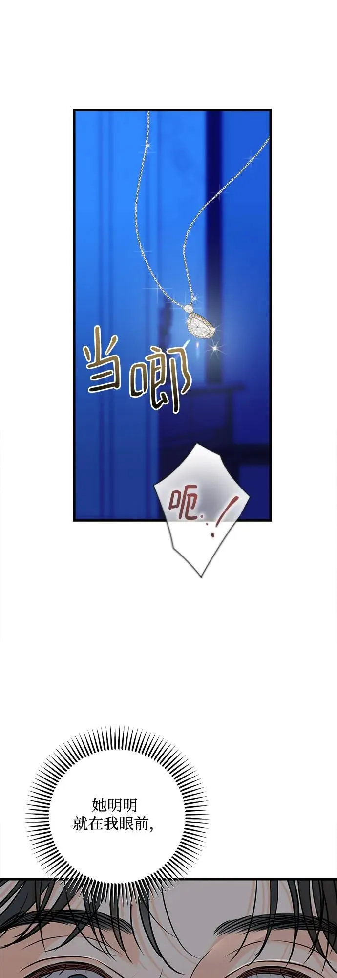 第46话28