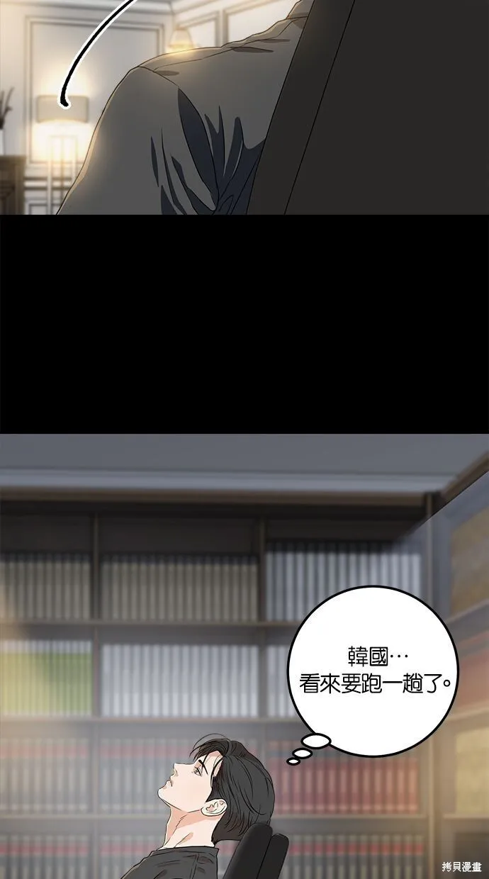 第3话70