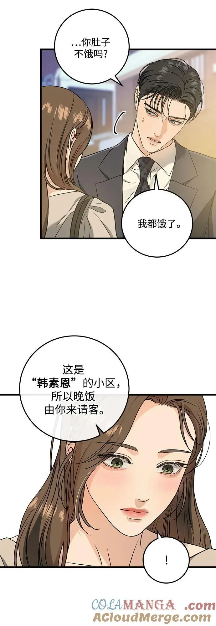 第34话27