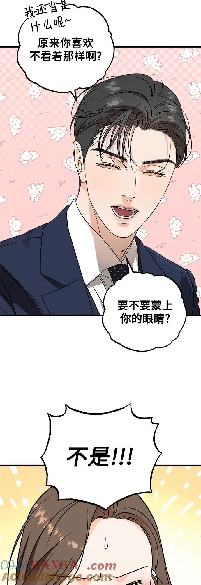 第38话12